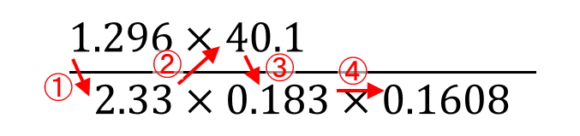 連続した掛け算 割り算の計算方法 計算尺の使い方８ よしじのものおき Yoshi G S Storage Room